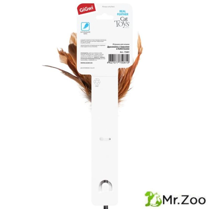 Gigwi FEATHER TEASER Дразнилка с перьями на стеке 55см