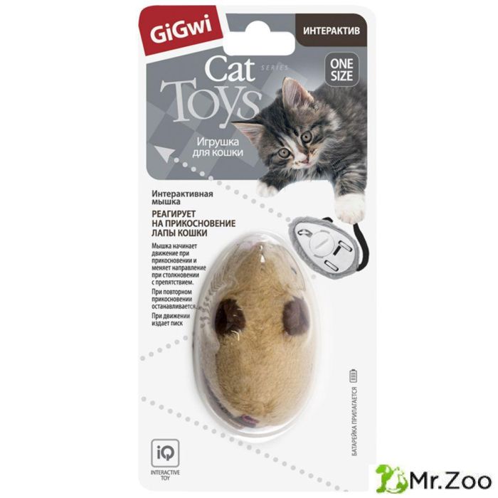 Gigwi SPEEDY CATCH Игрушка для кошек интерактивная Тукан со звуковым ч Игрушка для кошек интерактивная Мышка со звуковым чипом 9см