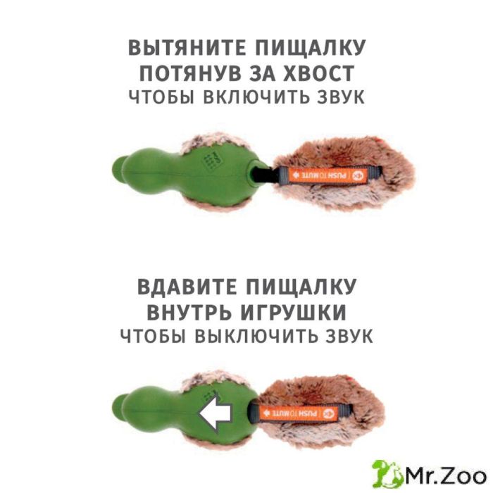 Gigwi Forestail PUSH TO MUTE игрушка для собак утка с отключаемой пищалкой 30 см