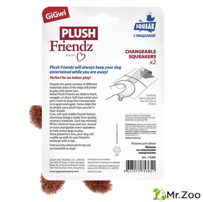 Gigwi PLUSH FRIENDZ игрушка для собак мишка со сменными пищалками 13 см