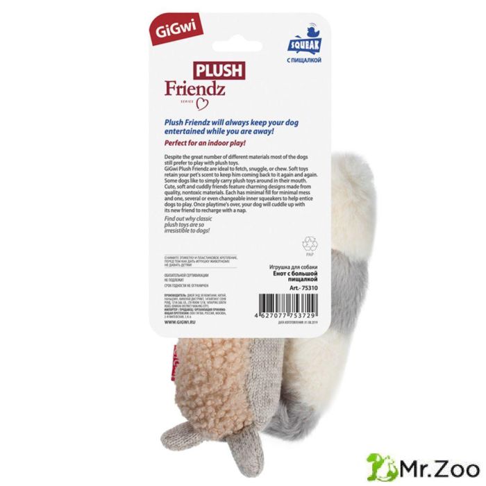 Gigwi PLUSH FRIENDZ игрушка для собак енот с пищалкой 17 см