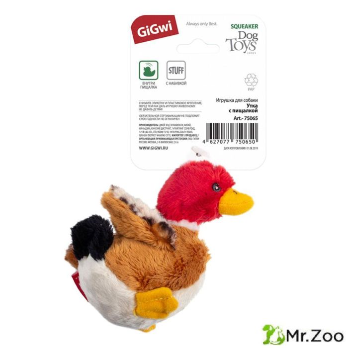 Gigwi PLUSH FRIENDZ игрушка для собак утка с пищалкой 11 см