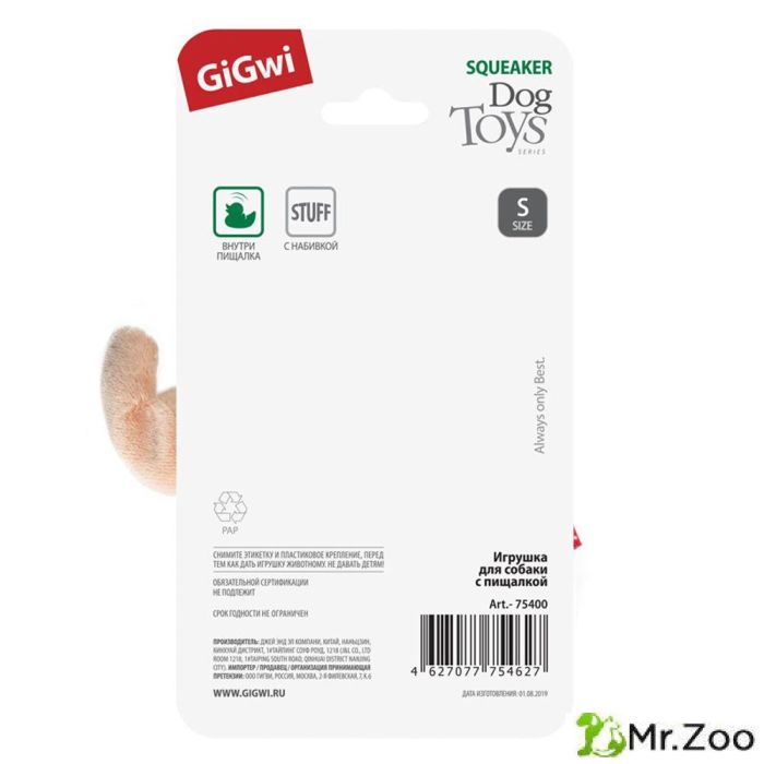 Gigwi PLUSH FRIENDZ игрушка для собак лось с пищалкой 10 см