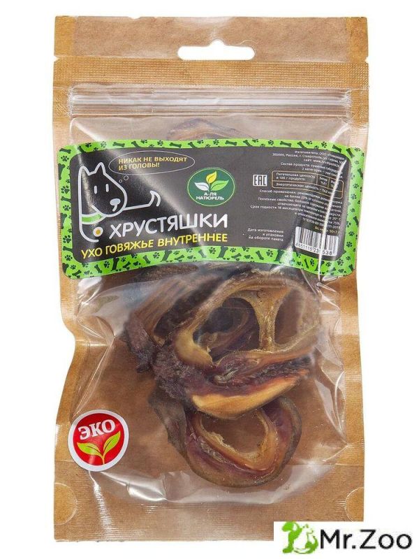 Лакомство для собак Хрустяшки Ухо говяжье внутреннее