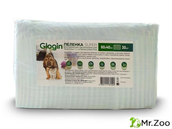 Пеленка GLOGIN SUPER впитывающая одноразовая для животных с суперабсорбентом, 60Х40 см, 30 шт