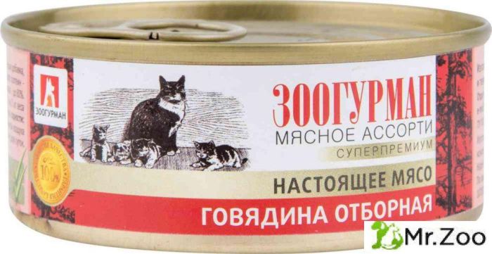 Зоогурман «Настоящее мясо» влажный корм для кошек «Мясное ассорти» говядина отборная