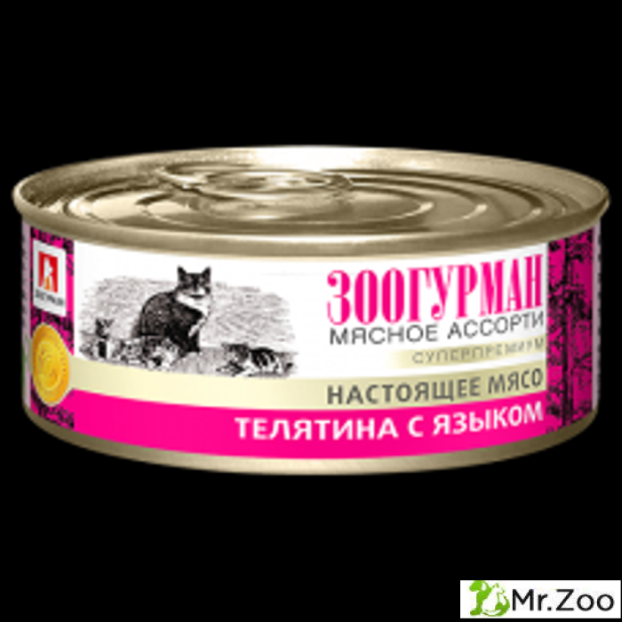 Зоогурман «Настоящее мясо» влажный корм для кошек «Мясное ассорти» телятина с языком