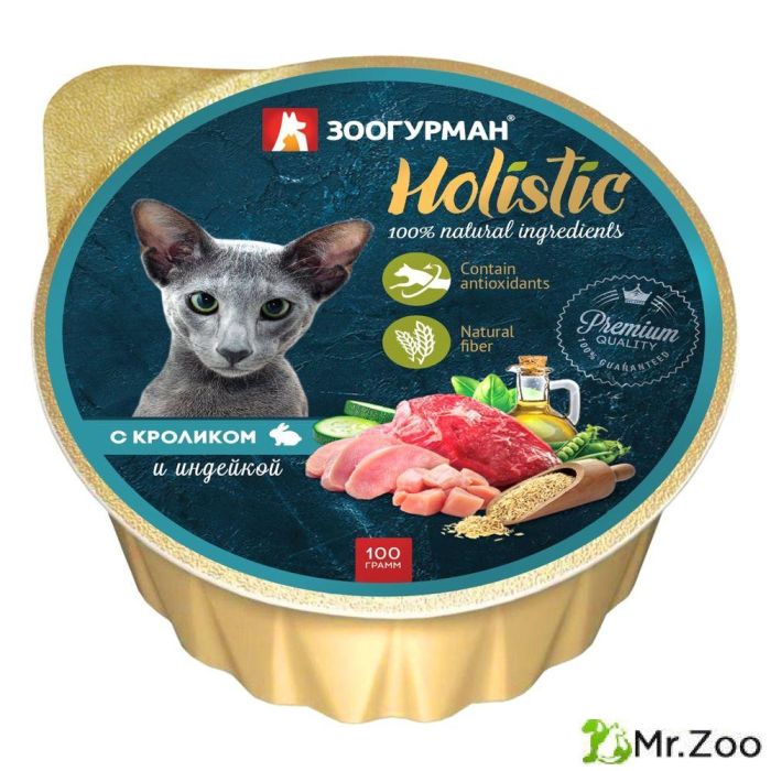 Зоогурман Holistic влажный корм для кошек с кроликом и индейкой