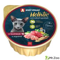 Зоогурман Holistic влажный корм для кошек с телятиной и индейкой