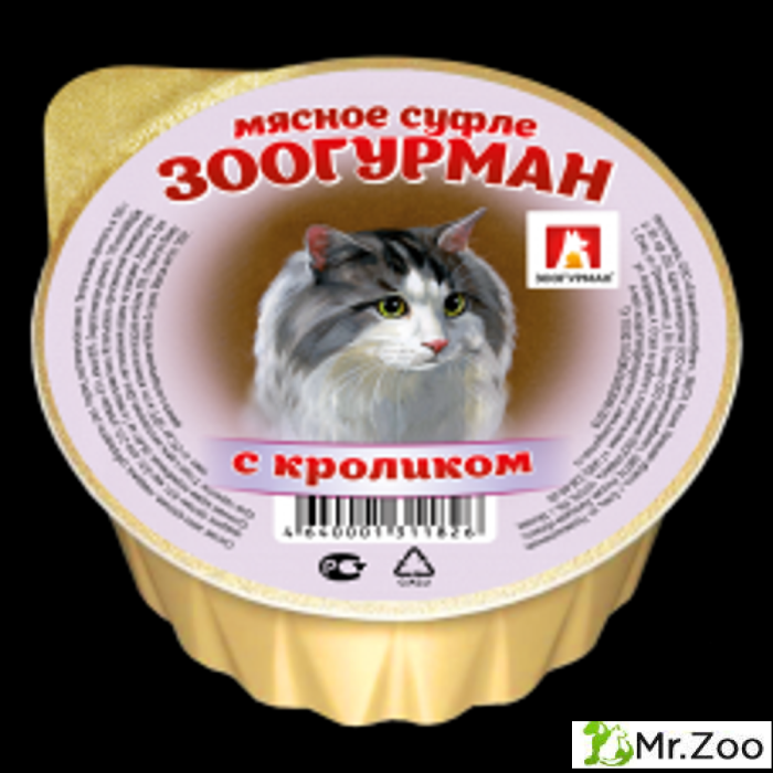 Зоогурман «Мясное суфле» влажный корм для кошек с кроликом