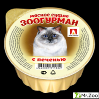 Зоогурман «Мясное суфле» влажный корм для кошек с печенью