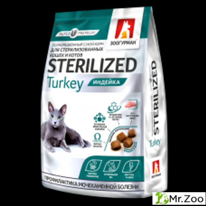 Зоогурман Sterilized сухой корм для стерилизованных кошек и котов индейка 
