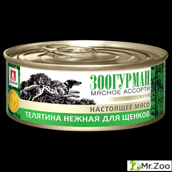Зоогурман "Мясное ассорти" влажный корм для щенков телятина нежная 