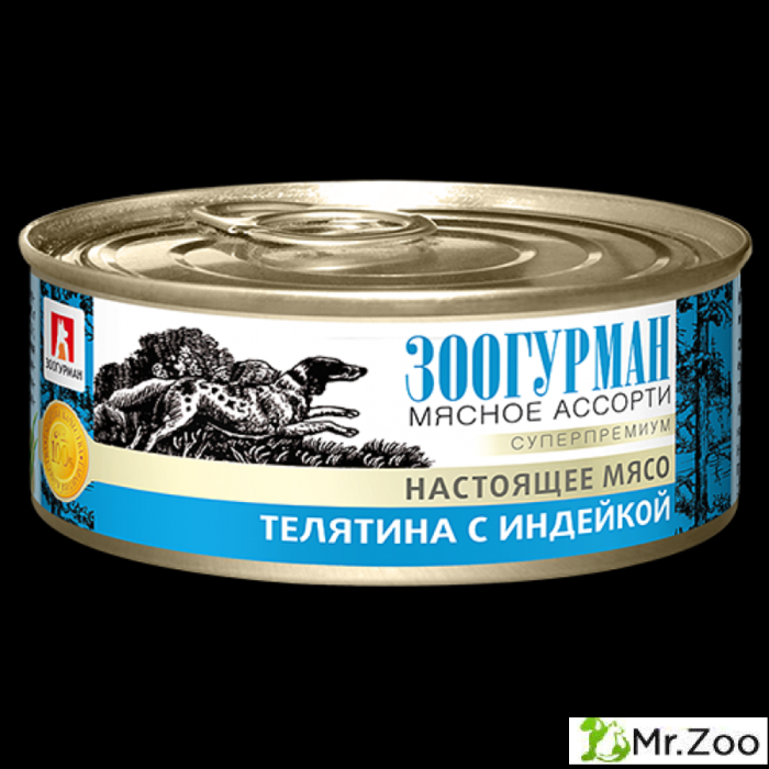 Зоогурман "Мясное ассорти" влажный корм для собак телятина с индейкой