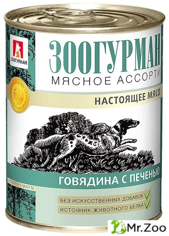 Зоогурман "Мясное ассорти" влажный корм для собак говядина с печенью
