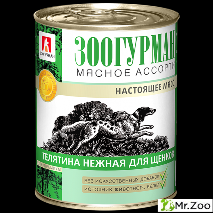Зоогурман "Мясное ассорти" влажный корм для щенков телятина нежная для