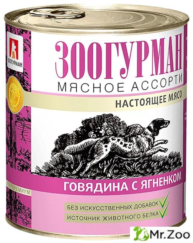Зоогурман "Мясное ассорти" влажный корм для собак говядина с ягненком