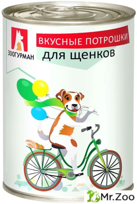 Зоогурман Вкусные потрошки для щенков говядина