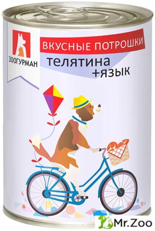 Зоогурман Вкусные потрошки телятина язык