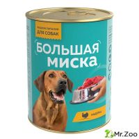 Зоогурман "Большая миска" влажный корм для собак индейка