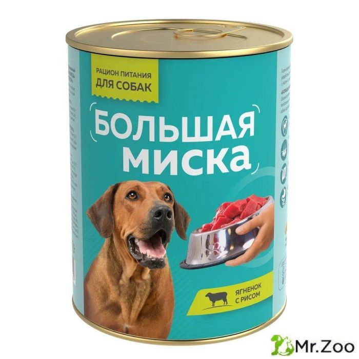 Зоогурман "Большая миска" влажный корм для собак ягнёнок с рисом