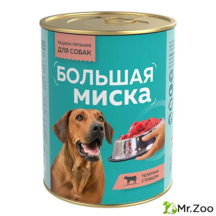 Зоогурман "Большая миска" влажный корм для собак телятина с рубцом