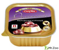 Зоогурман "СпецМяс Деликатес" для собак желудочки куриные