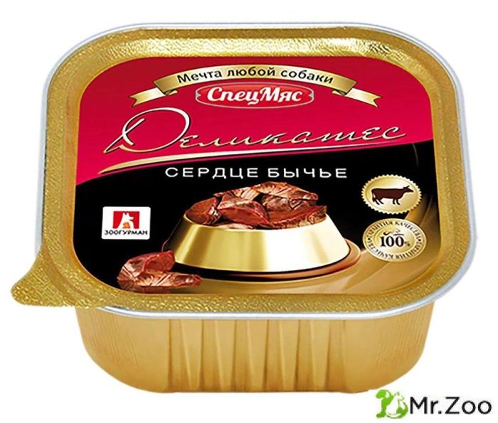 Зоогурман "СпецМяс Деликатес" для собак сердце бычье