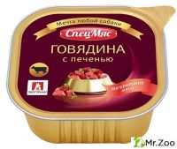 Зоогурман СпецМяс консервы для собак говядина с печенью