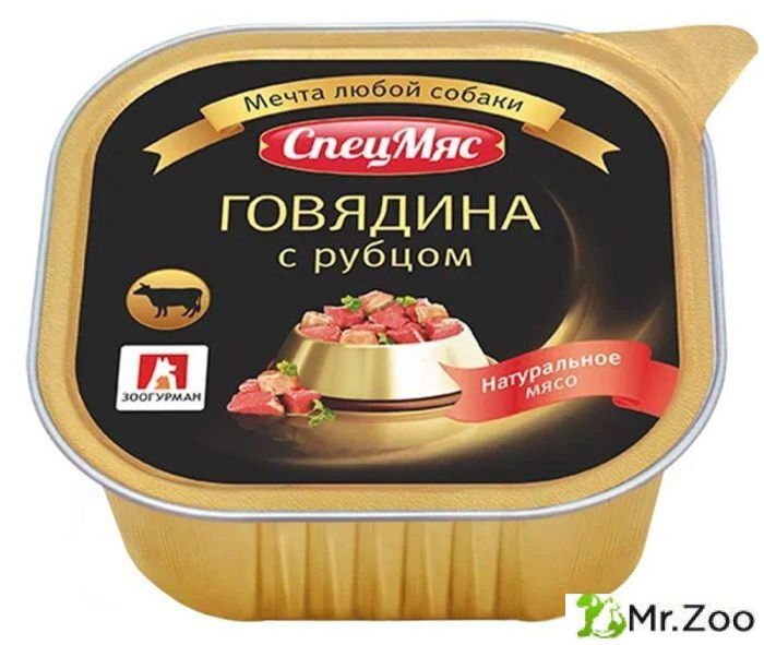 Зоогурман СпецМяс консервы для собак говядина с рубцом