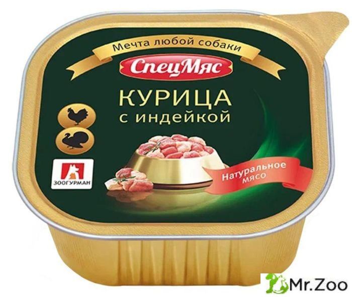 Зоогурман СпецМяс консервы для собак курица с индейкой