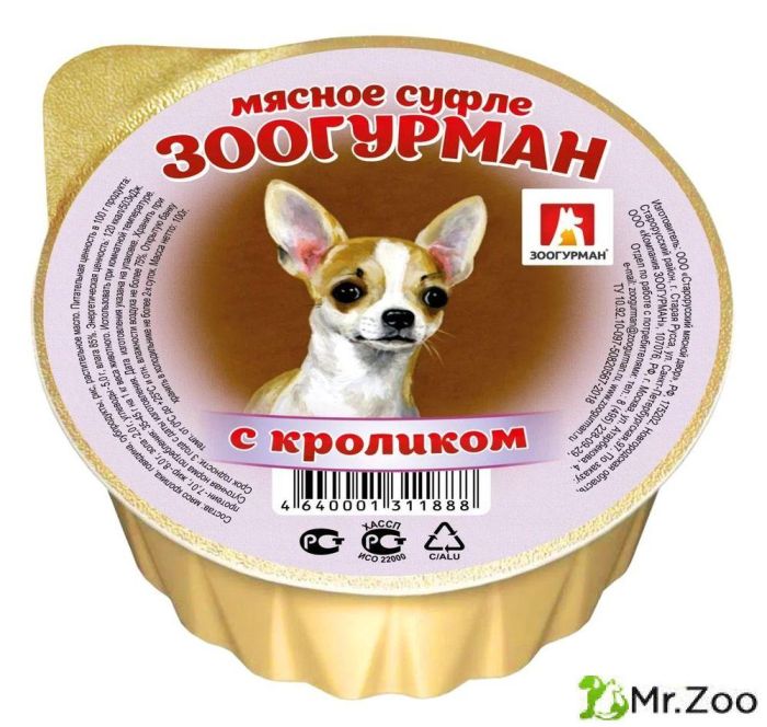 Зоогурман "Мясное суфле" для собак с кроликом