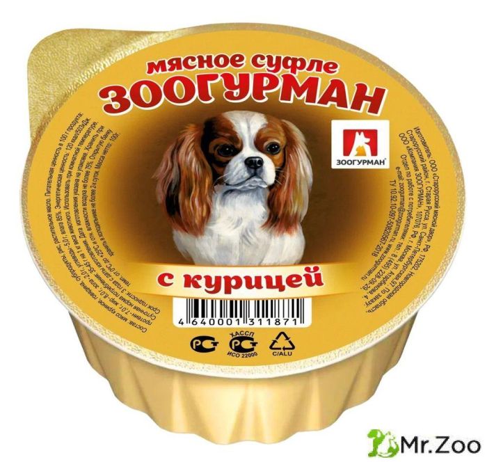 Зоогурман "Мясное суфле" для собак с курицей