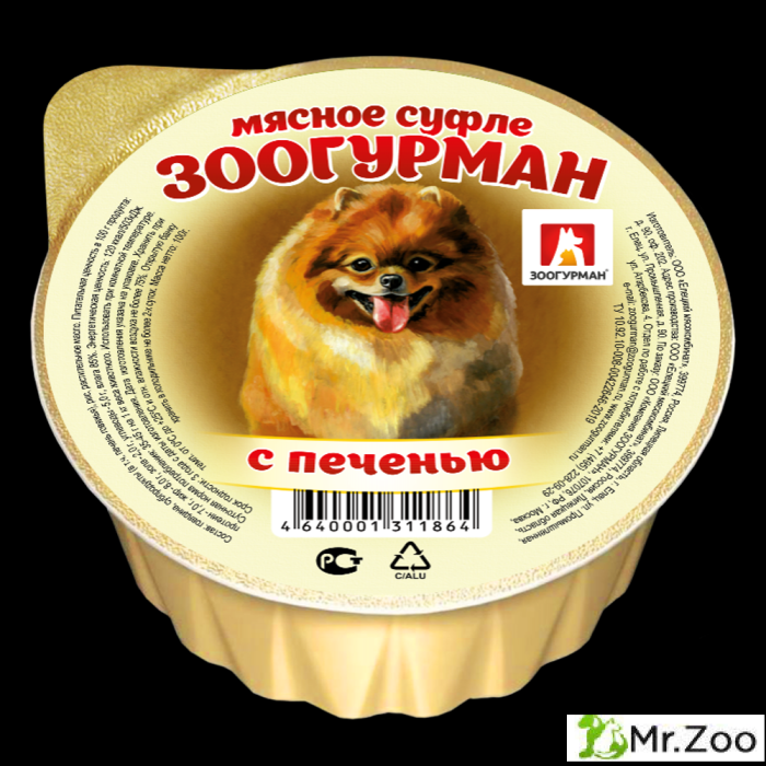 Зоогурман "Мясное суфле" для собак с печенью