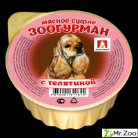 Зоогурман "Мясное суфле" для собак с телятиной