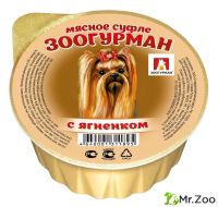 Зоогурман "Мясное суфле" для собак с ягненком