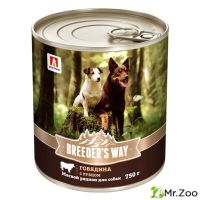 Зоогурман «Breeder’s way» влажный корм для собак говядина c рубцом