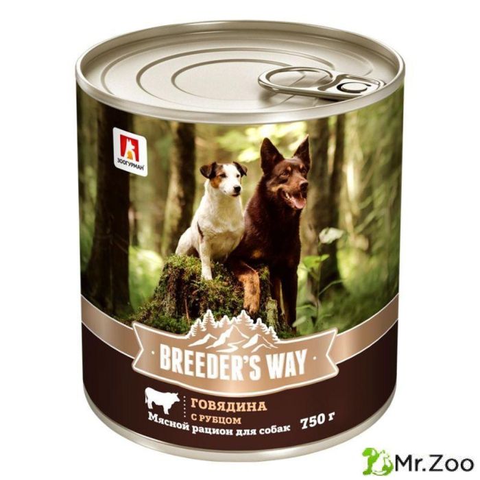 Зоогурман «Breeder’s way» влажный корм для собак говядина c рубцом