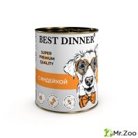 Зоогурман «Breeder’s way» влажный корм для собак говядина c сердцем