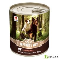 Зоогурман «Breeder’s way» влажный корм для собак говядина