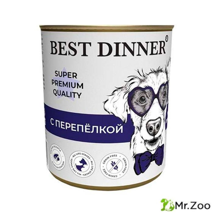 Зоогурман «Breeder’s way» влажный корм для собак телятина с ягненком