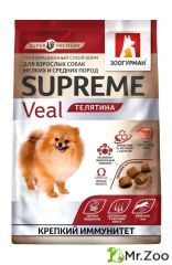 Зоогурман Supreme сухой корм для собак мелких и средних пород телятина