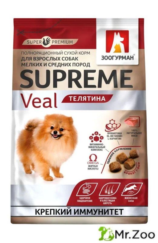 Зоогурман Supreme сухой корм для собак мелких и средних пород телятина