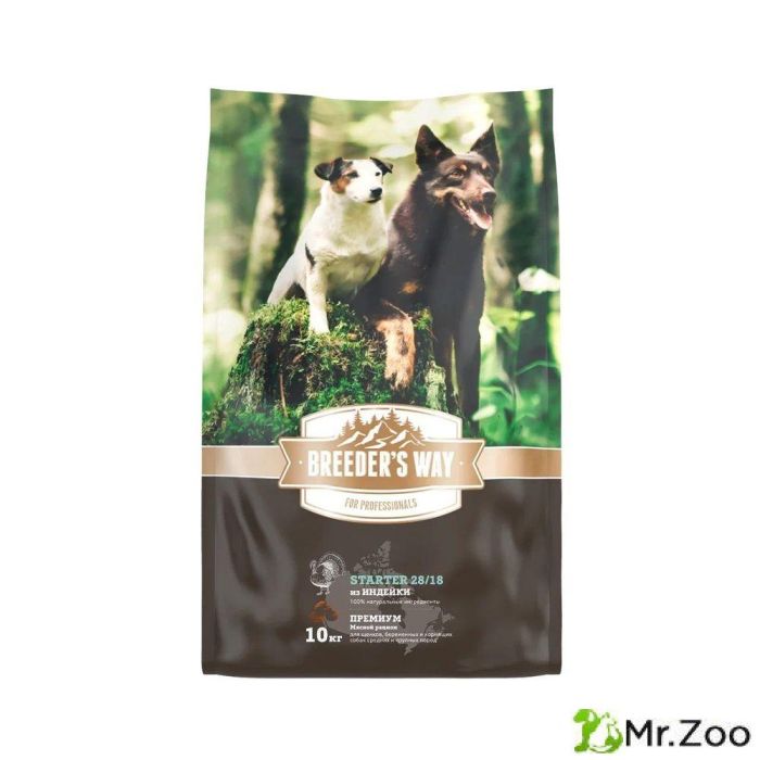 Зоогурман «Breeder's way» Starter 28/18 сухой корм для щенков, беременных и кормящих собак средних и крупных пород индейка