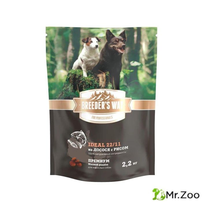 Зоогурман «Breeder's way» Ideal 22/11 сухой корм для взрослых собак с лосось и рисом
