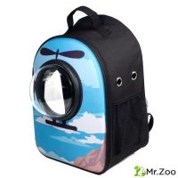 Рюкзак-переноска Triol "Вертолет" для животных 450х320х230