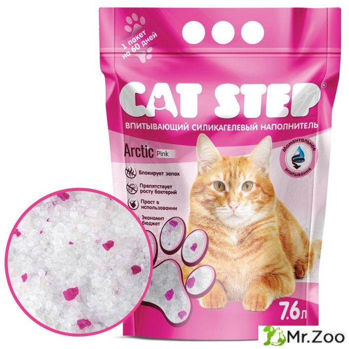 Наполнитель впитывающий силикагелевый CAT STEP Arctic Pink