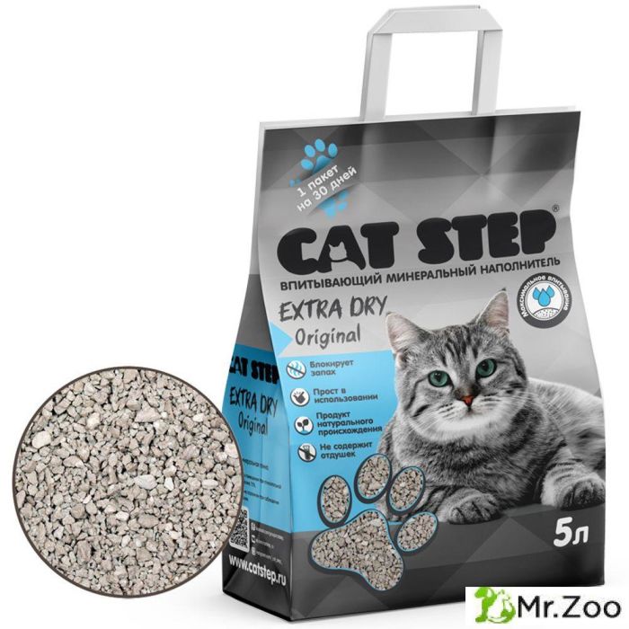Наполнитель впитывающий минеральный CAT STEP Extra Dry Original