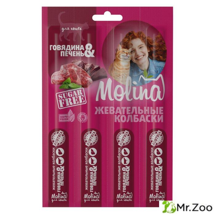 Molina Жевательные колбаски для кошек говядина и печень