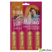 Molina Жевательные колбаски для кошек курица и печень